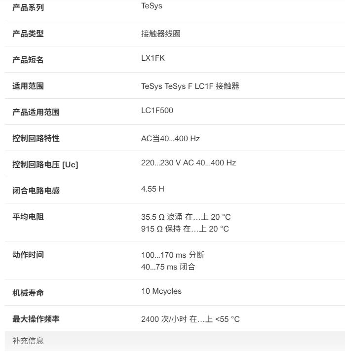施耐德电气进口F系列LC1F500 接触器线圈  电压AC220V