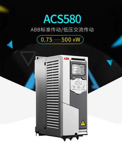 ACS580