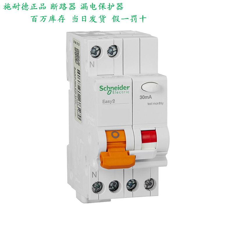 MGNEA9C45